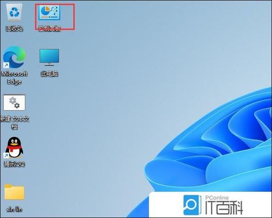 修改鼠标箭头颜色