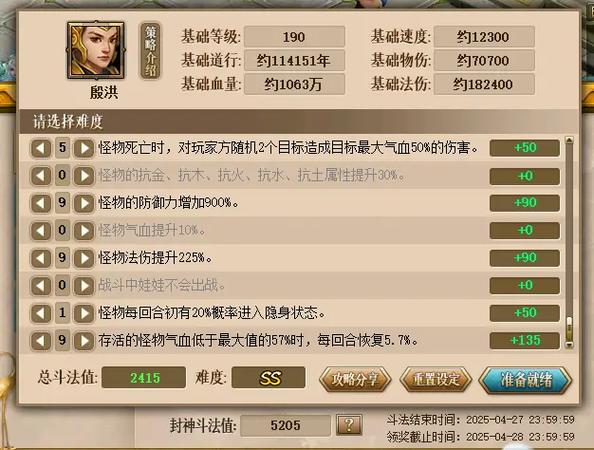 问道手游金币冻结,怎么解封