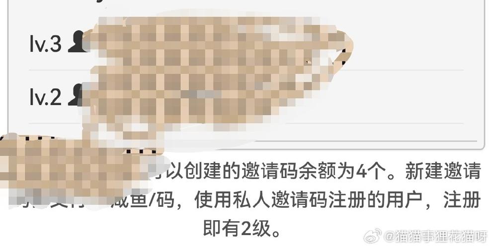 废文邀请码最新