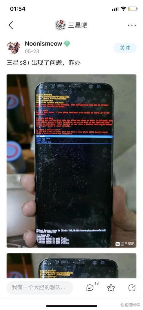 苹果手机打电话时黑屏是什么原因