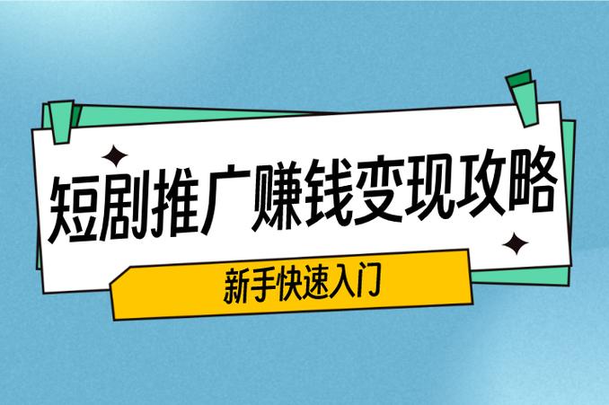 草莓短剧赚钱图标