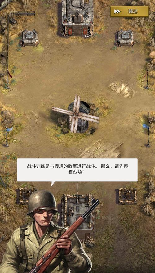 勇猛之路通关攻略