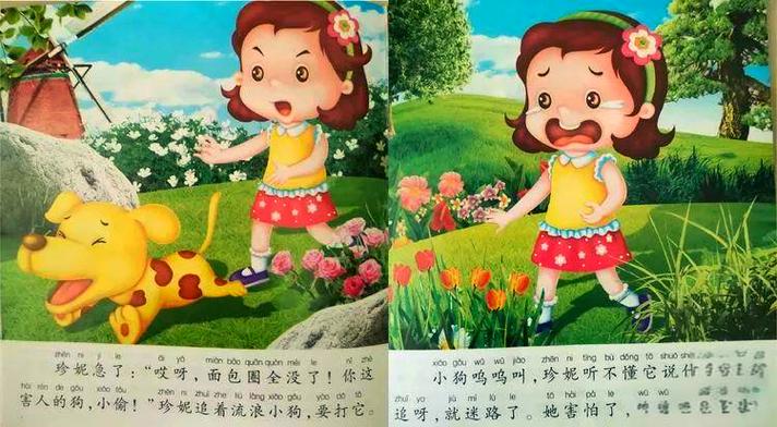 讲故事绘声绘色的细节描写