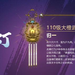 中国神话中的魔
