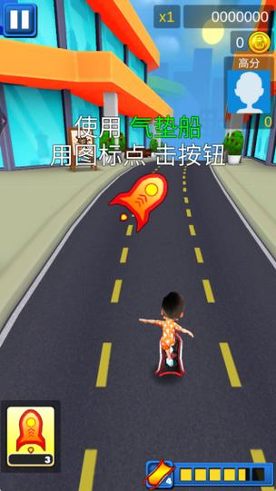 奔跑闯关游戏叫什么 奔跑闯关游戏叫什么