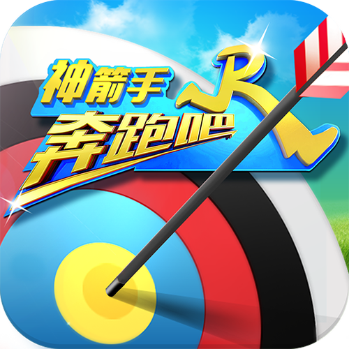 奔跑闯关游戏叫什么截图2