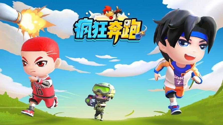 奔跑闯关游戏叫什么截图3