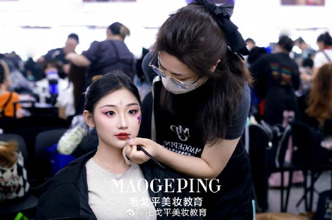 美妆彩妆课堂课件