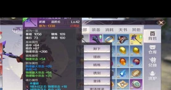 完美世界手游礼包领取大全