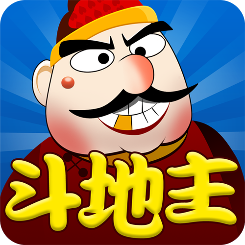 六月游戏斗地主 六月游戏斗地主