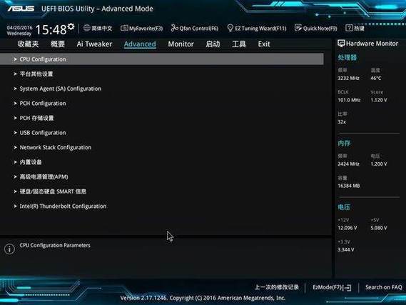 华硕笔记本电脑键盘灯光怎么关闭