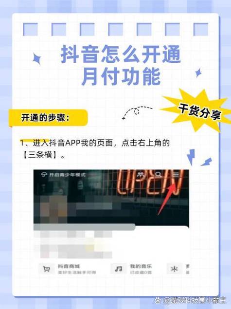 抖音零钱充值是什么意思
