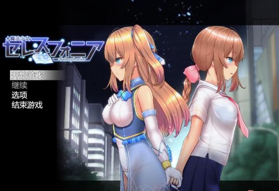 魔法少女夏洛特冷狐版下载