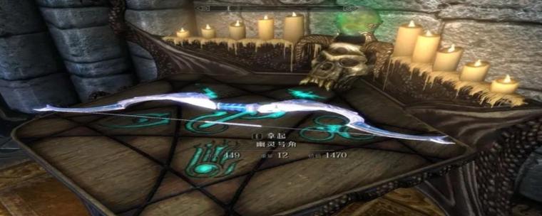 上古卷轴5恢复速度代码