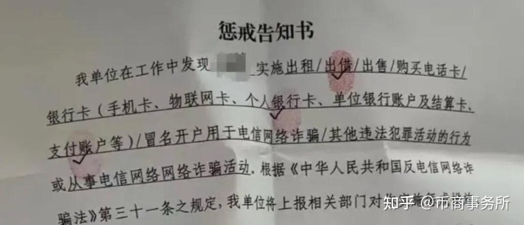 建行卡怎么取消短信通知