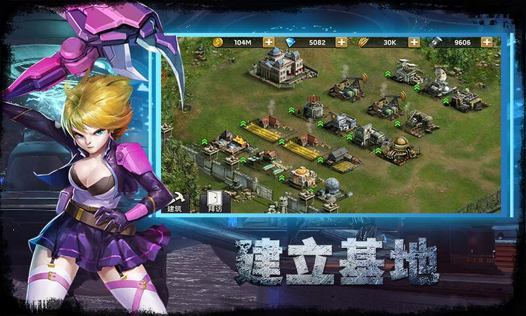 最后的战争下载安装