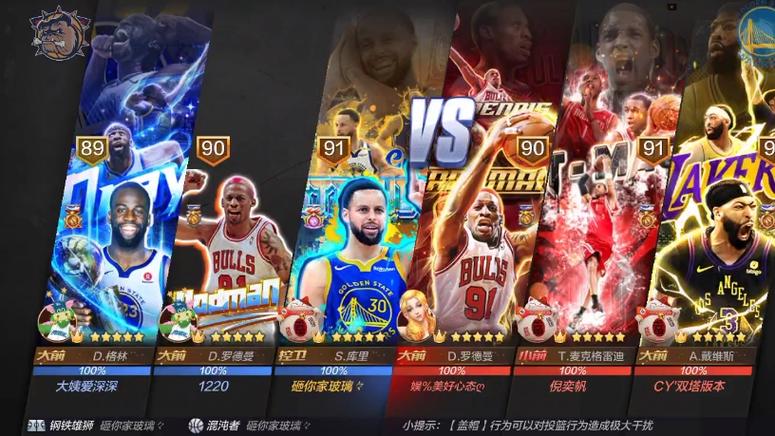 我在nba当大佬