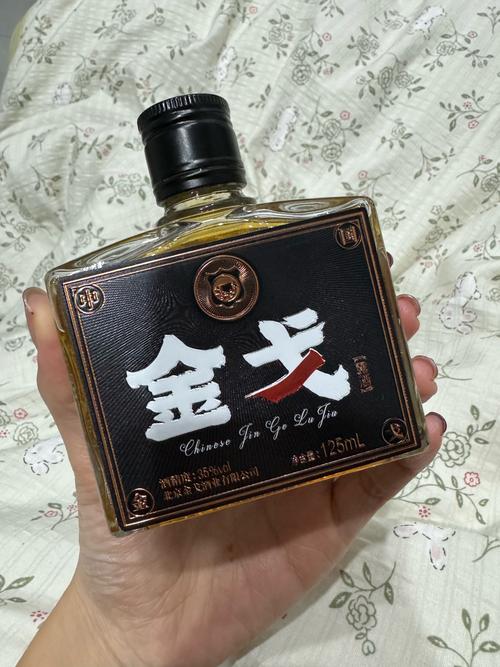 金矿工酒