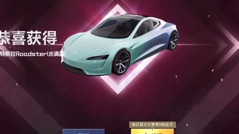 和平精英无限金币 和平精英无限金币