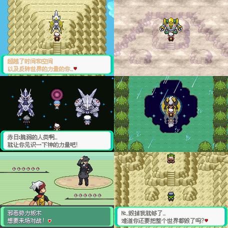 《漆黑的魅影》