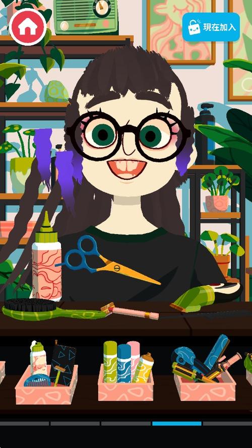 托卡美发沙龙4破解版可化妆最新版截图2