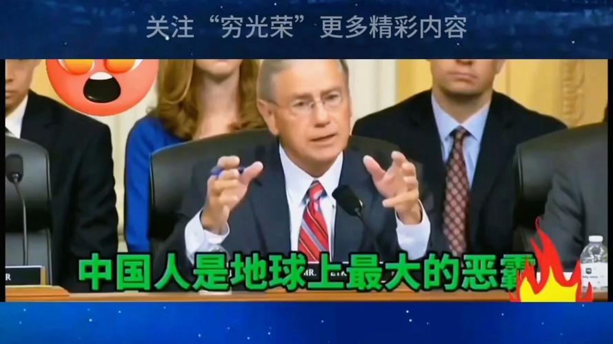 中国人为什么不怕小丑