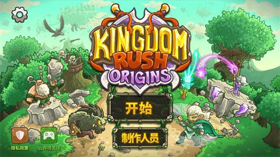 王国保卫战改版lsi