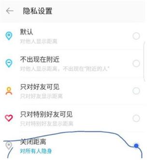 己陌app官网截图3