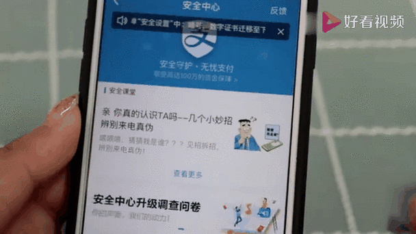 支付宝如何注销基金账户