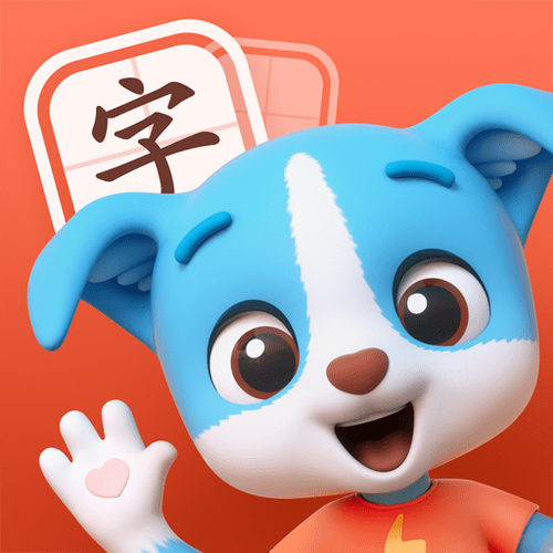帮帮识字免费版2025