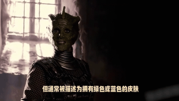 蜥蜴人比喻什么人截图2