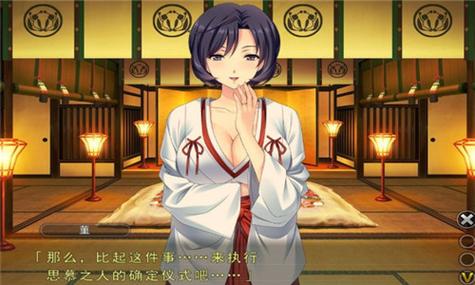 我真正的愿望ch3安卓汉化版