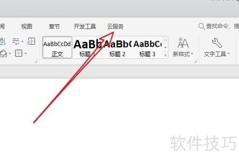 如何解决批量删除云文档的问题