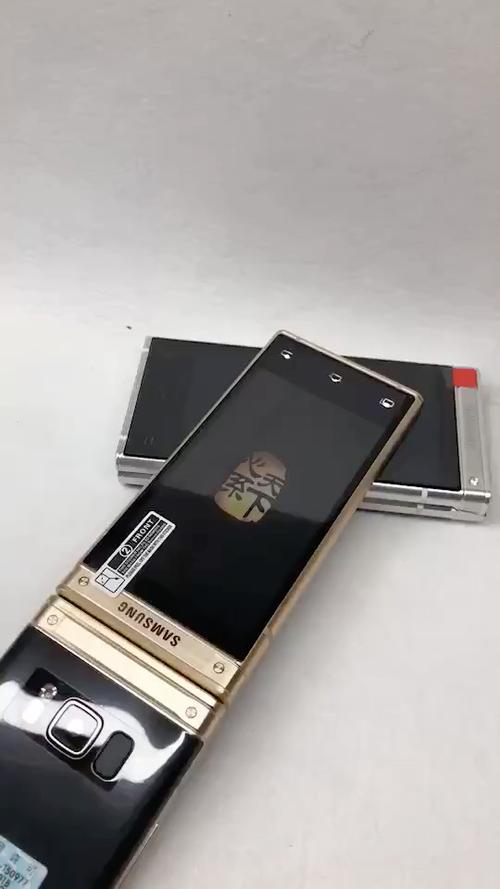 三星w2018接电话需要翻盖吗截图1