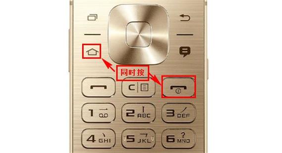 三星w2018接电话需要翻盖吗截图2