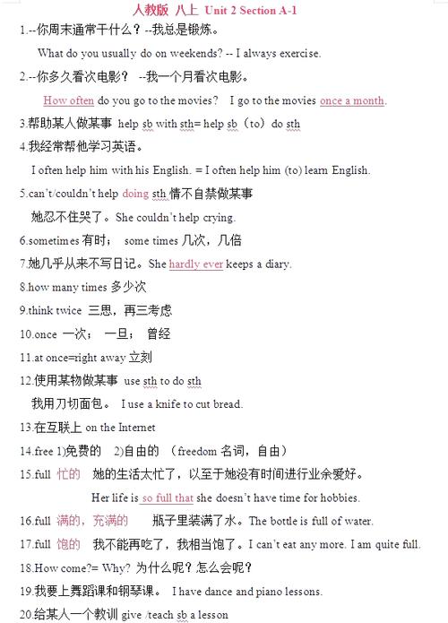 foundsb. doing还是do