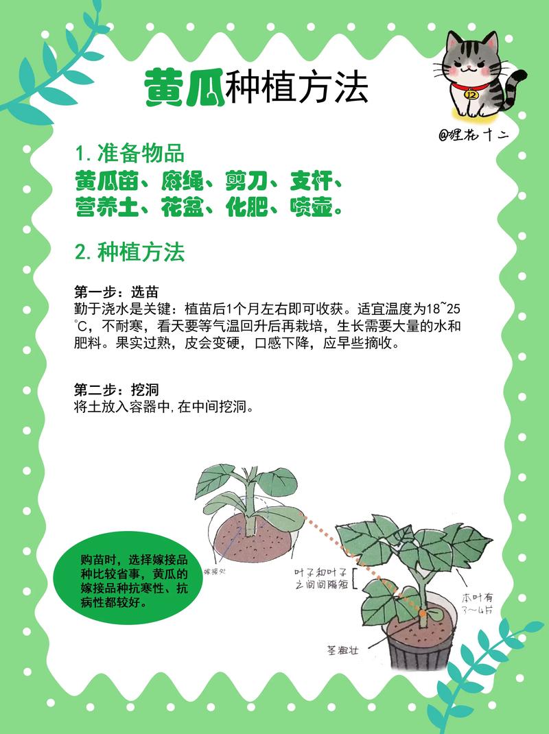 cultivated翻译成中文