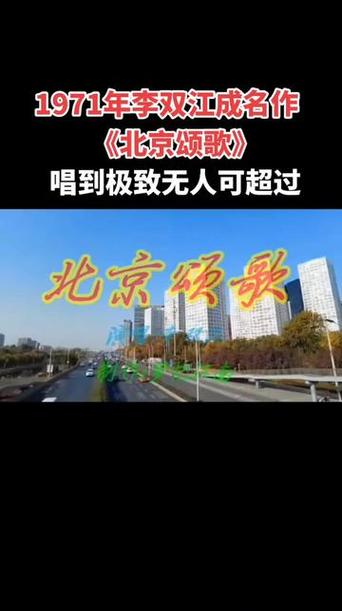 北京欢迎你合唱sumelagi 北京欢迎你合唱sumelagi