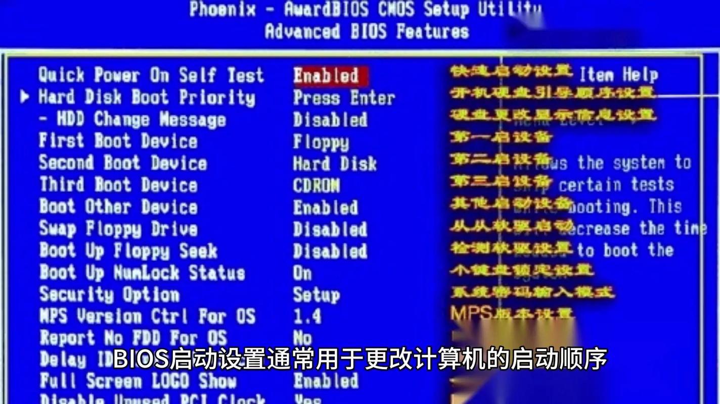海尔电脑如何进入bios