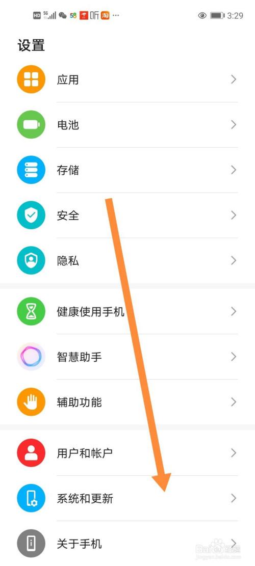 怎样取消繁体字体截图3