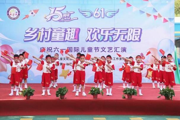 六一儿童节活动总结