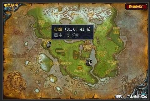 wow按m地图不显示npc