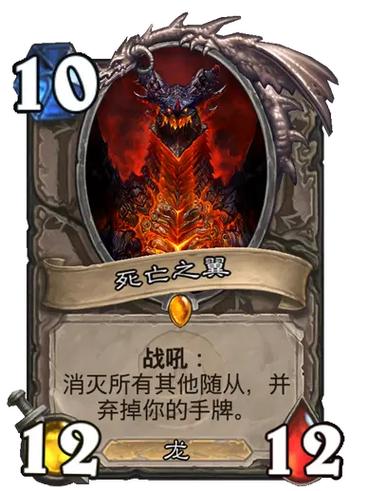 炉石传说国服
