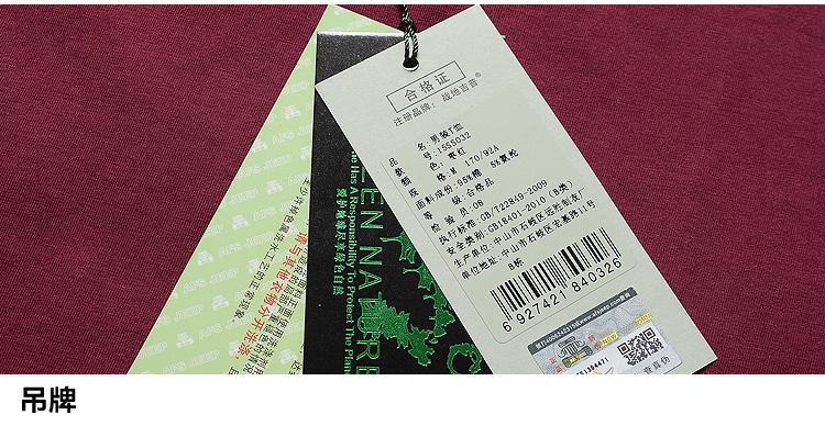 ss码是多少尺寸截图2