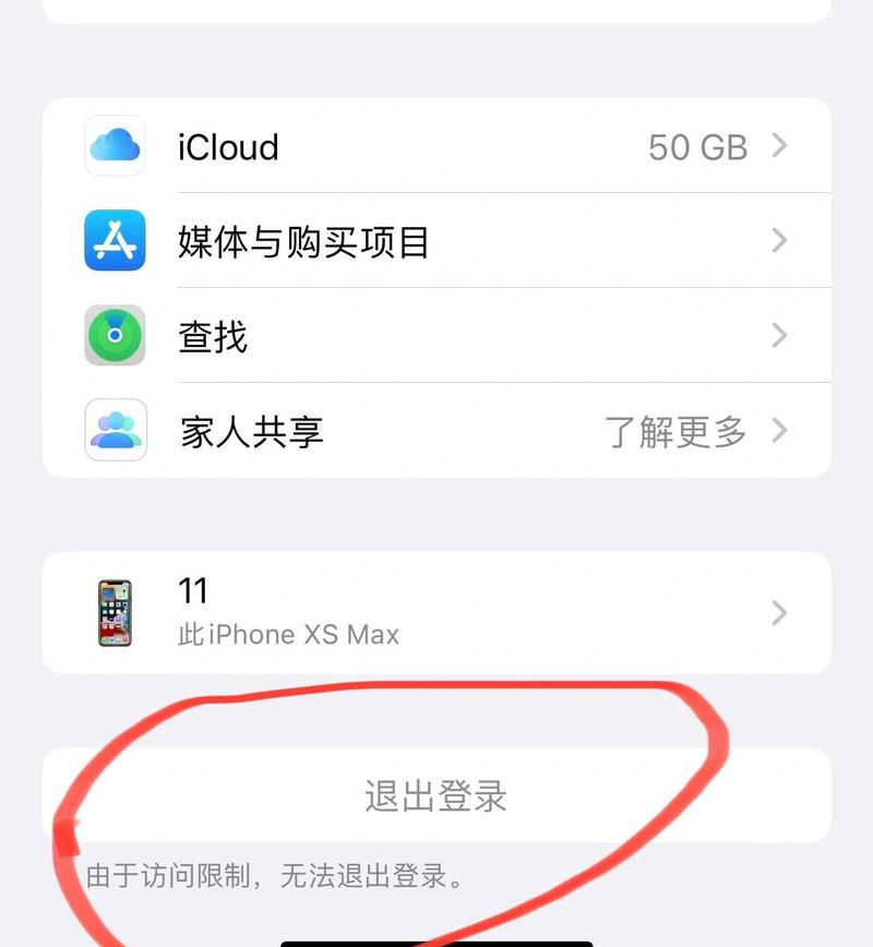 解除ussd限制的方法 解除ussd限制的方法