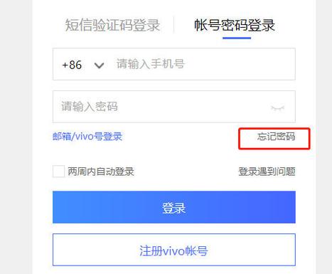 新手机需要登录账号吗