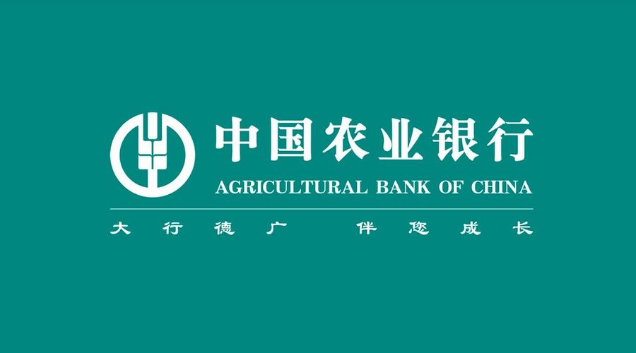 中国农业银行专户截图3