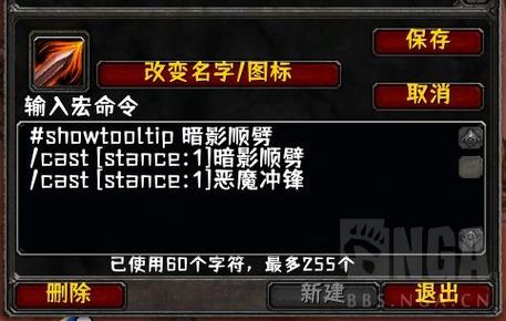 魔兽世界怀旧服高图斯的命令