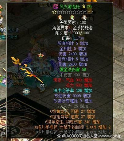问道5开平民最便宜阵容