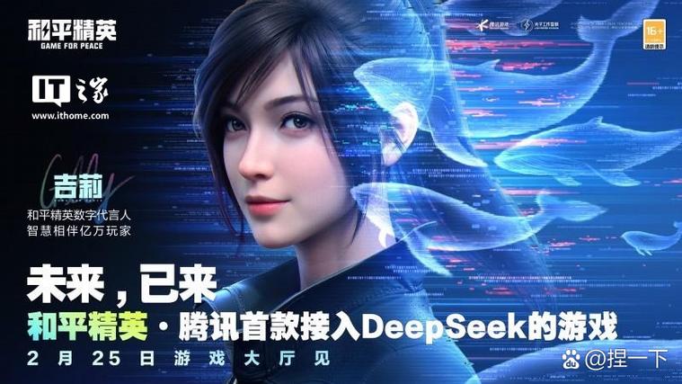 和平精英前面的数字是什么